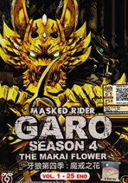 Masked Rider Garo 4 : The Makai Flower  (Japanese TV Series)