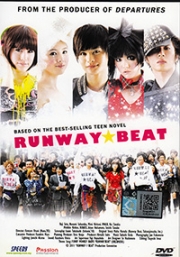 Runway Beat (Japanese Movie DVD)