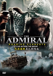 The Admiral: Roaring Currents (Korean Movie)