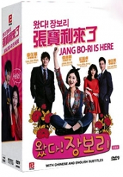 Come! Jang Bo Ri (12-DVD, 53 Episodes, Complete Series)(Korean Drama)