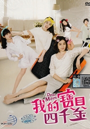 Dear Mom (20-DVD, Episode 1-84 (Chinese TV Drama)