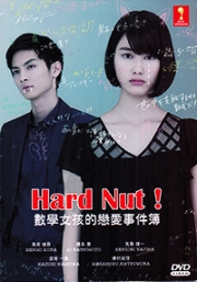 Hard Nut!(Japanese TV Drama)