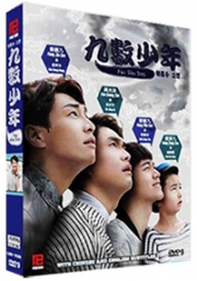 Plus Nine Boys (Korean TV Drama)