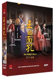 The King's Face (24 Episodes, 6-DVD, Korean TV Drama)