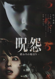 Ju-on : Begining of the End (Japanese Movie)