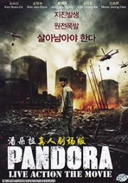 Pandora (Korean Movie)