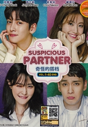 Suspicious Partner (Korean TV Series)