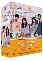 Still Loving You (Korean TV Series)