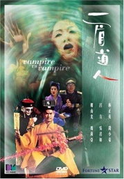 Vampire VS Vampire (Chinese Movie DVD)