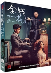 Money Flower (Korean TV Series)