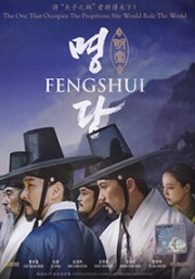 Feng Shui (Korean Movie)
