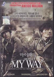 My Way (Korean Movie)