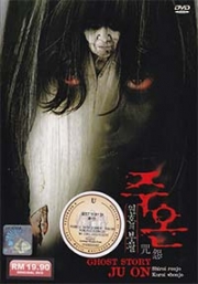 Ju On: White Ghost + Black Ghost (2DVD Set, Japanese Movie DVD)