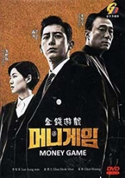 Money Game (Korean TV Series)