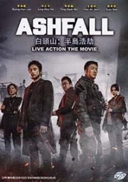 Ashfall (Korean Movie)