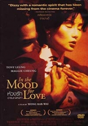 In the Mood for Love (Chinese Movie)