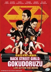 BACK STREET GIRLS: Gokudoruzu (Japanese Movie)