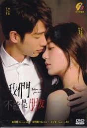 Before We Get Married (Chinese TV Series)