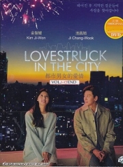 LoveStruck in the city (Korean TV Series)