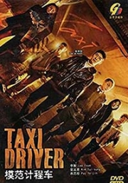 Taxi Driver (Korean TV Series)