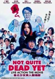 Not Quite Dead Yet (Japanese Movie)