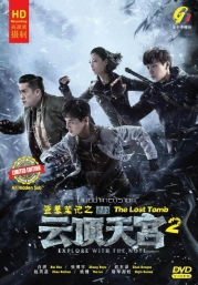 The Lost Tomb 2:Explore With The Note (Chinese TV Series)