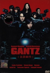 Gantz (Japanese Movie)