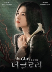 The Glory Season 1+2 Complete (Korean TV Series)