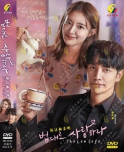 The Law Cafe (Korean TV Series)