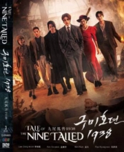 Tale of The Nine Tailed 1938 (Season 2)(Korean TV Series)