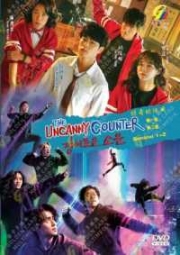 The Uncanny Counter (Season 1+ 2)(Korean TV Series)