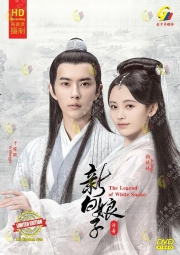 The Legend of White Snake (Chinese TV Series)