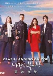 Crash Landing On You  (K-Drama, English Sub)