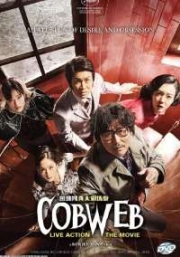 Cobweb (Korean Movie)