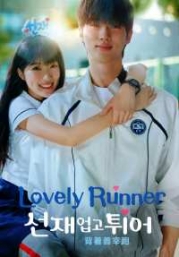 Lovely Runner (Korean TV Series)