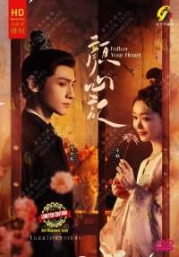Follow Your Heart (Chinese TV Series)