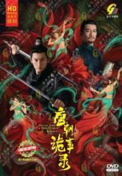 Strange Tales of Tang Dynasty (Season 1)(Chinese TV Series)