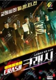 Crash (Korean TV Series)