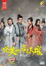 Heroes (Chinese TV Series)