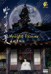 Knight Flower (Korean TV Series)