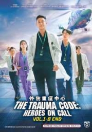 The Trauma Code: Heroes on Call (Korean TV Series)