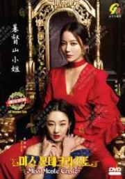 MISS MONTE CRISTO(Korean TV Series)