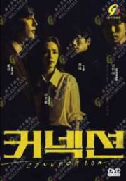 Connection(Korean TV Series)