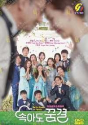 Be My Family (Korean TV Series)