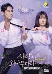 Love Your Enemy(Korean TV Series)