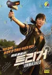 Unmasked (Korean TV Series)