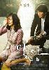Secret Sunshine (Korean movie DVD) ( Award Winning ) Secret Sunshine (Korean movie DVD) ( Award Winning )