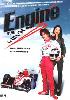 Engine (All Region)(Japanese TV Drama DVD) (D9) Engine (All Region)(Japanese TV Drama DVD) (D9)