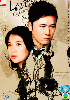 Love Exchange (Chinese TV drama DVD) Love Exchange (Chinese TV drama DVD)