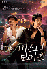 The moonlight of Seoul (Korean Movie DVD) The moonlight of Seoul (Korean Movie DVD)